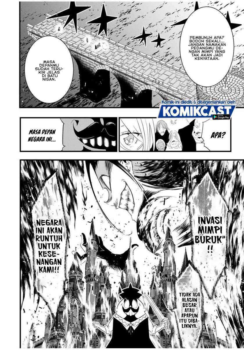 Tensei Shitara dai Nana Ouji dattanode, Kimamani Majutsu o Kiwamemasu Chapter 34 Gambar 11