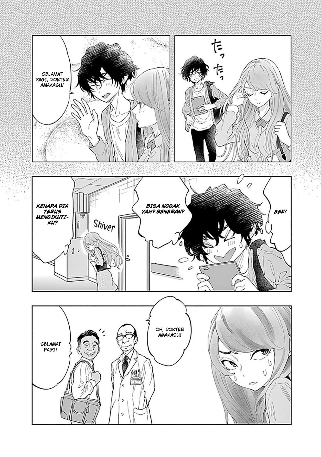 Radiation House Chapter 43 Gambar 18