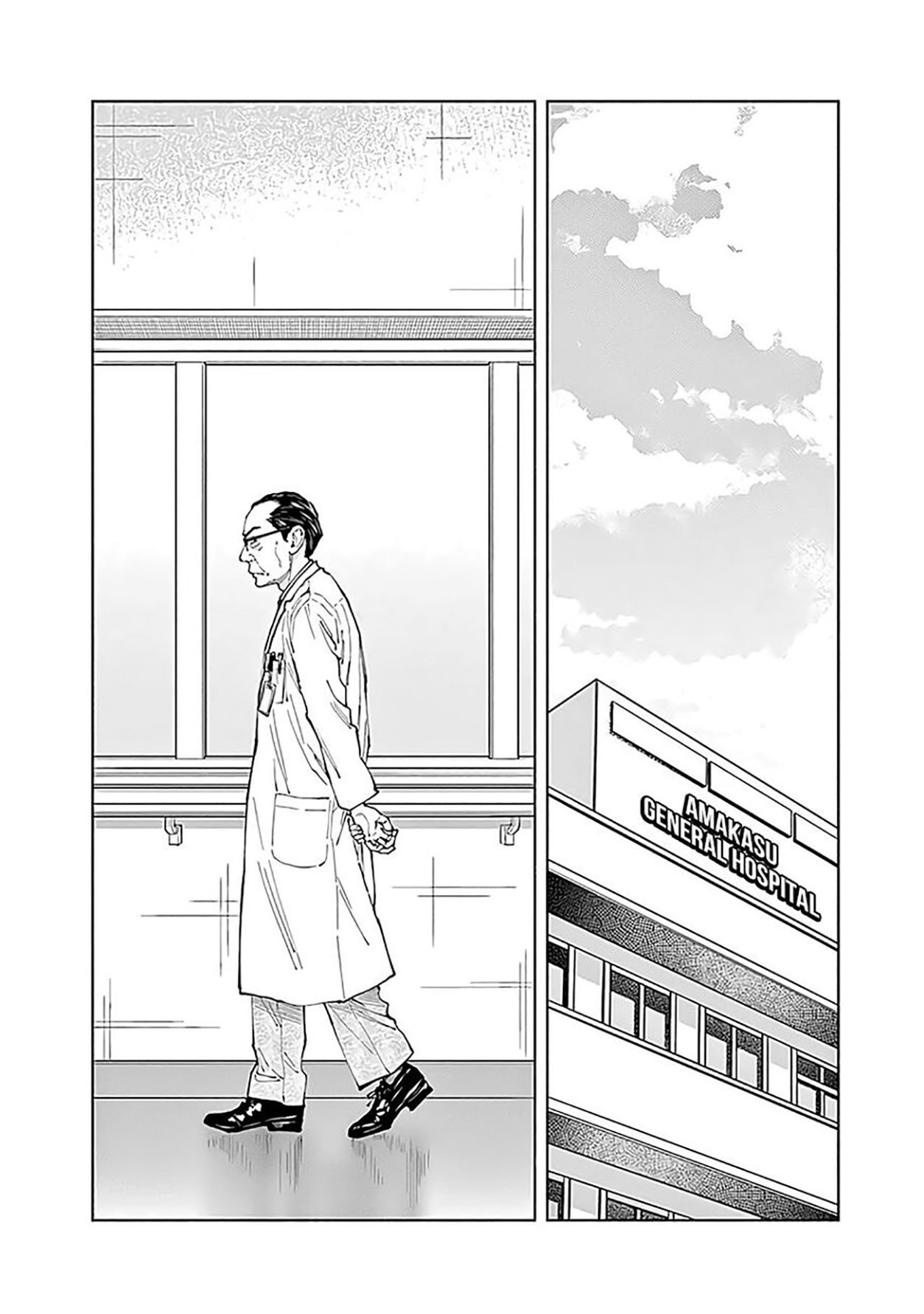 Radiation House Chapter 43 Gambar 4