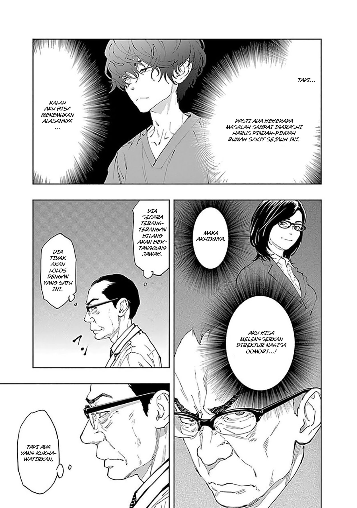 Radiation House Chapter 43 Gambar 7