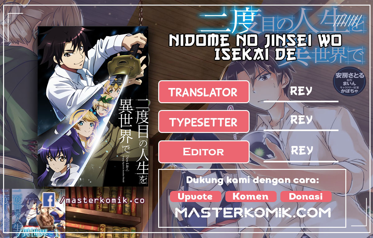 Baca Komik Nidome no Jinsei wo Isekai de Chapter 46 Gambar 1
