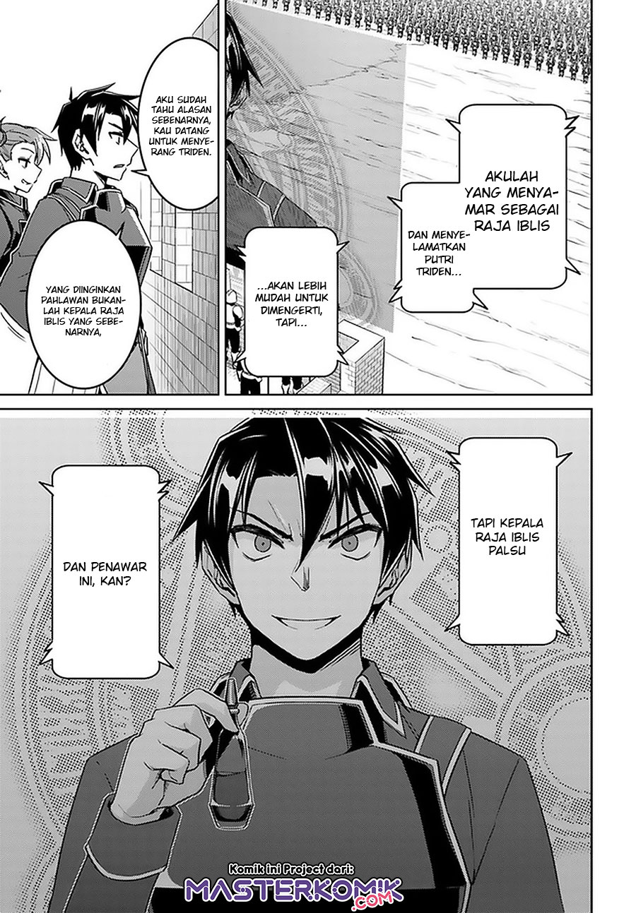 Nidome no Jinsei wo Isekai de Chapter 46 Gambar 3