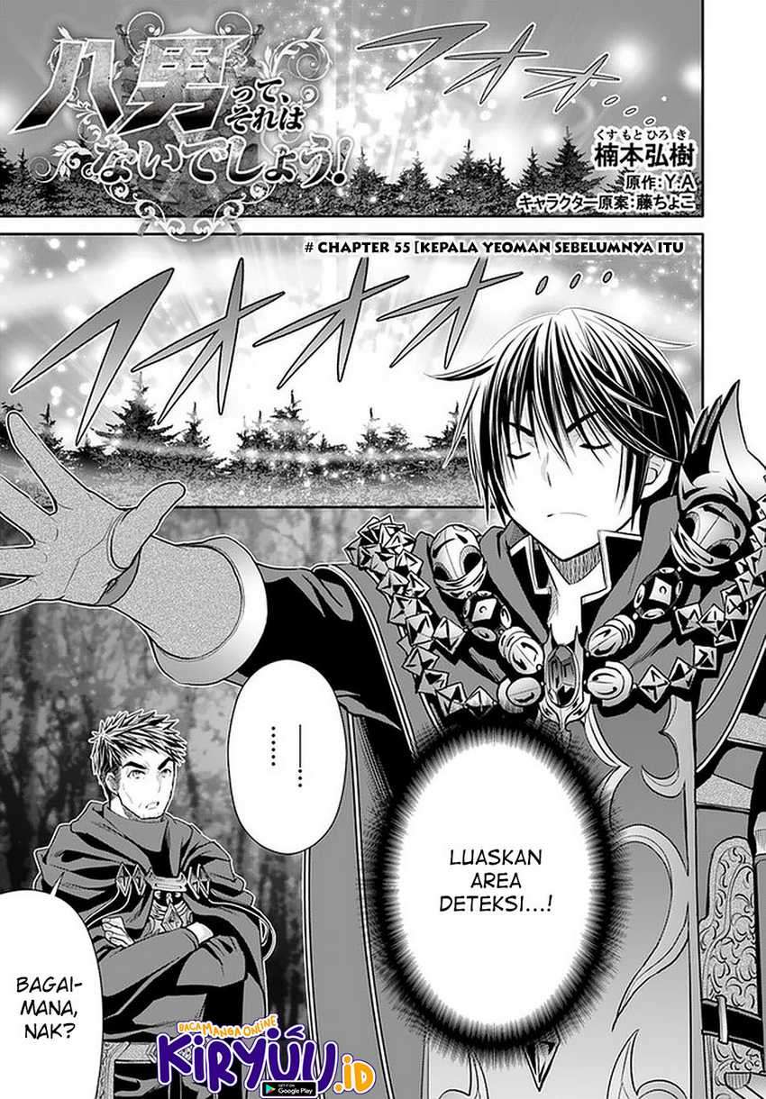 Hachinan tte Sore wa Nai Deshou Chapter 55 Gambar 4