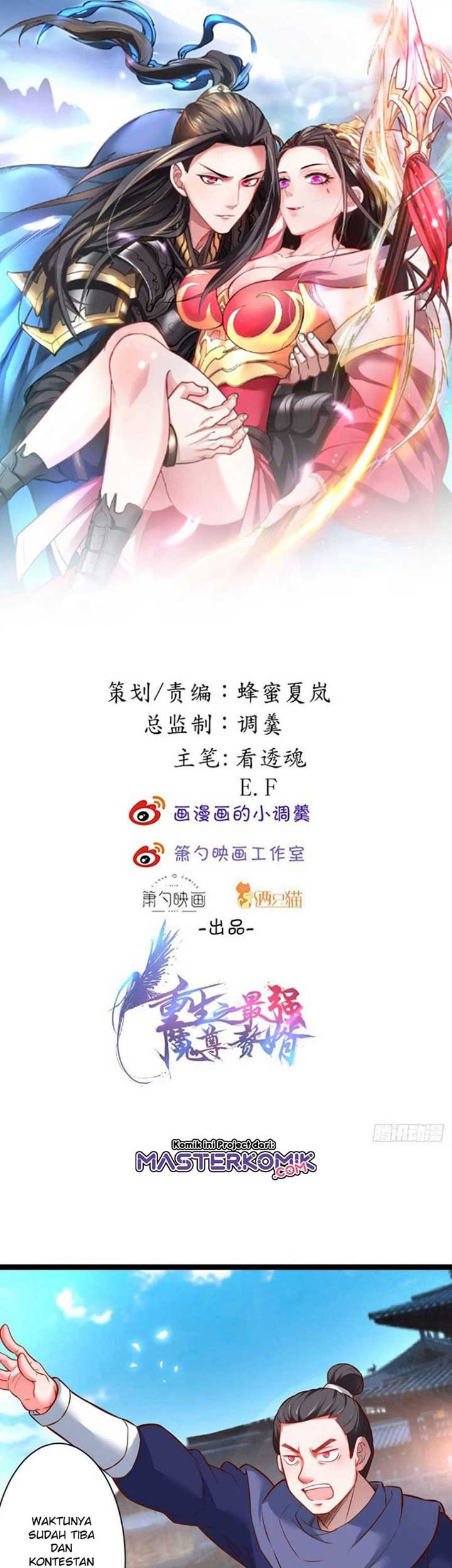 Baca Manhua King Killer Reborn Chapter 51 Gambar 2
