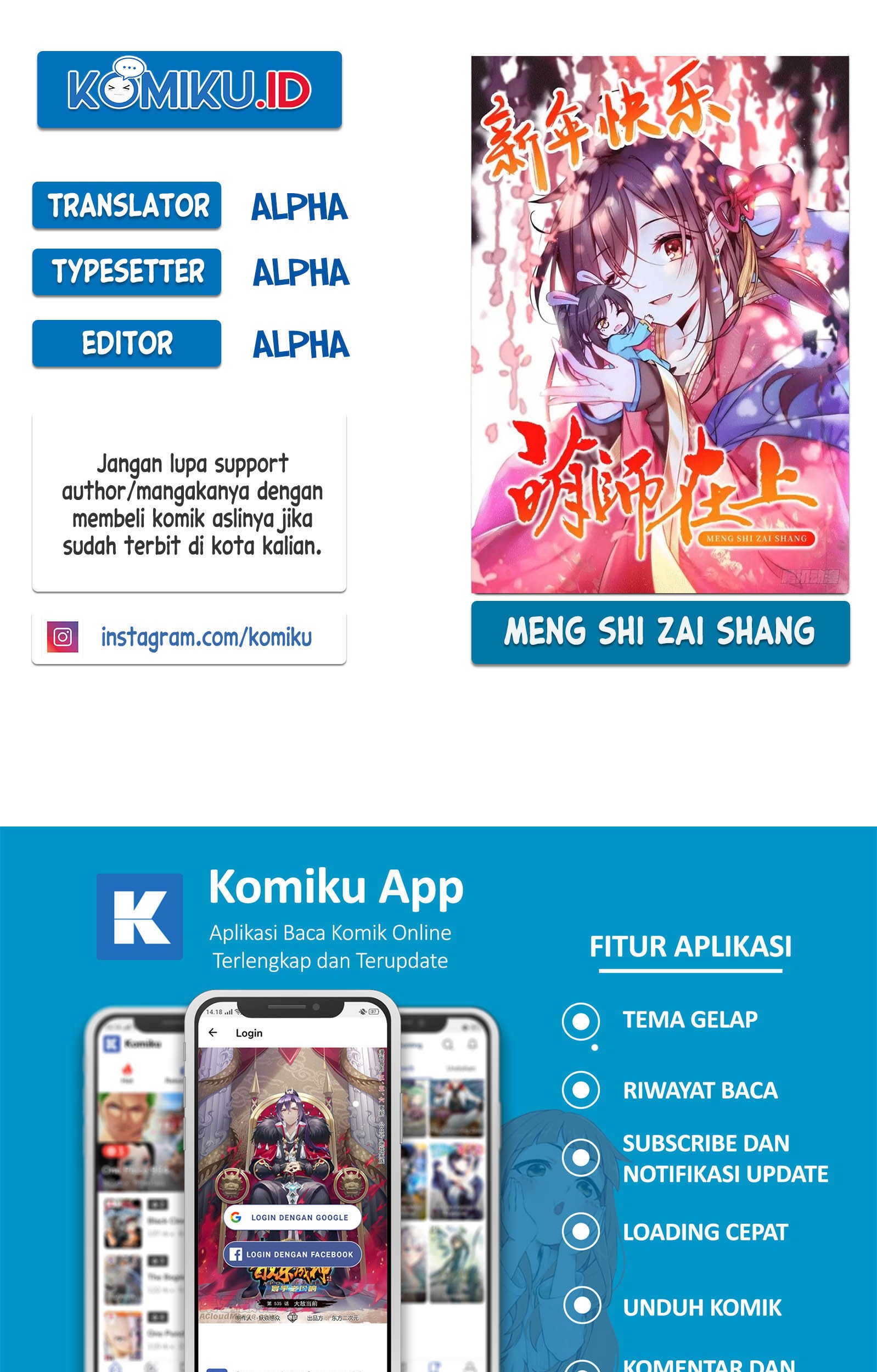 Baca Komik Meng Shi Zai Shang Chapter 164 Gambar 1