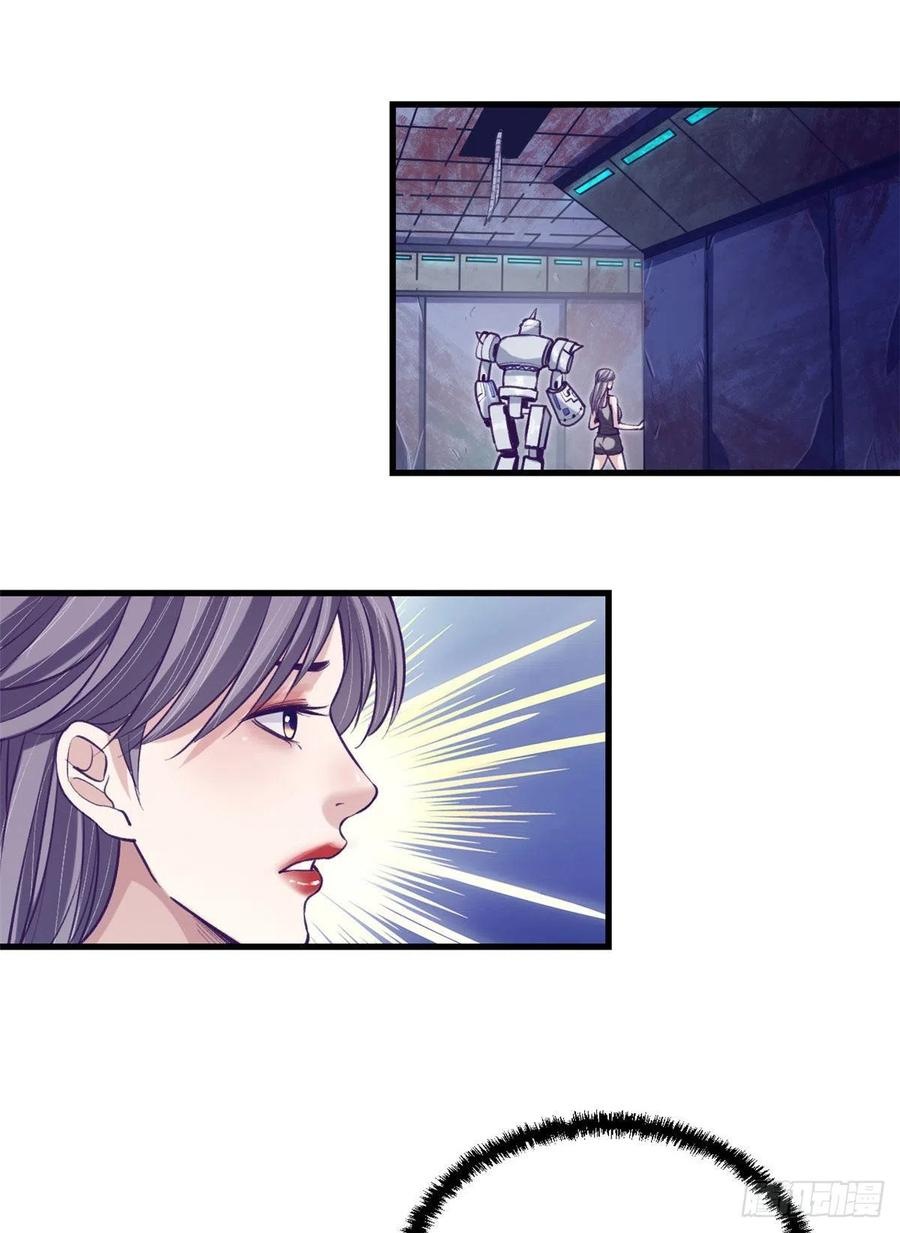My Exclusive Dream World Adventures Chapter 63 Gambar 15