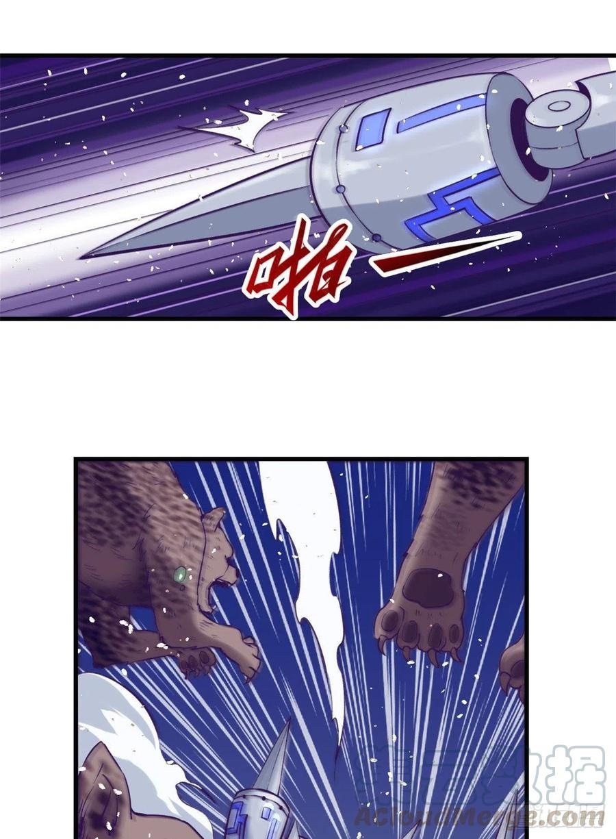My Exclusive Dream World Adventures Chapter 63 Gambar 30