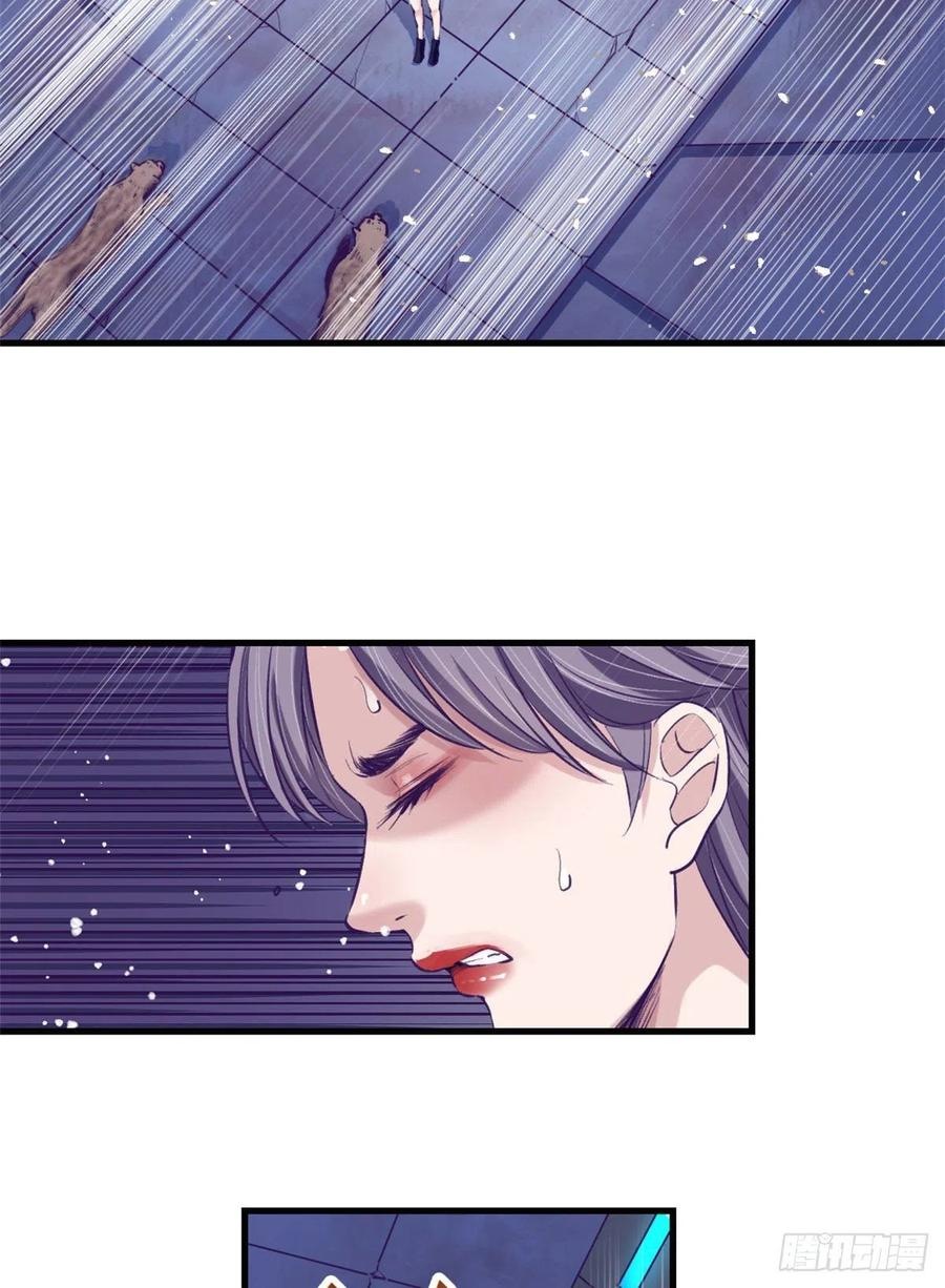 My Exclusive Dream World Adventures Chapter 63 Gambar 33