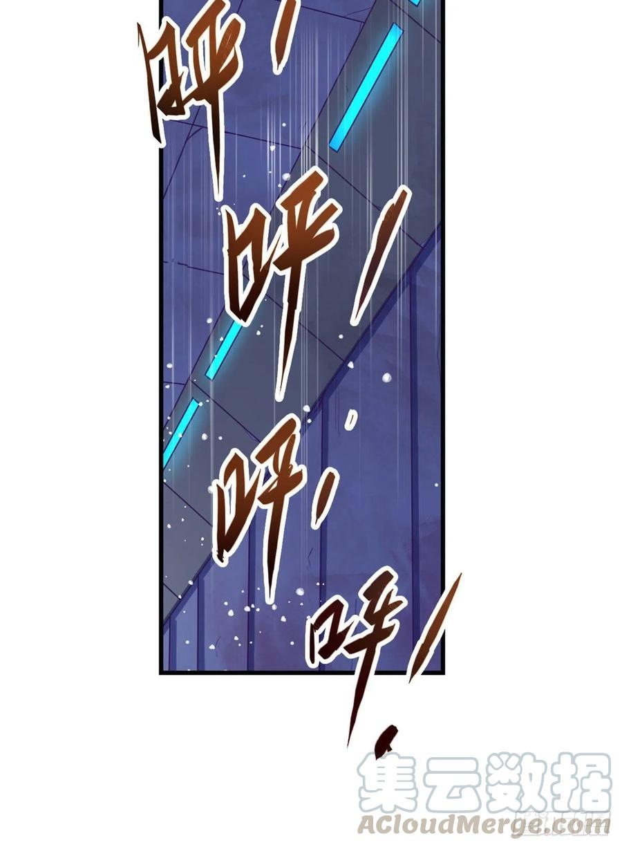 My Exclusive Dream World Adventures Chapter 63 Gambar 34