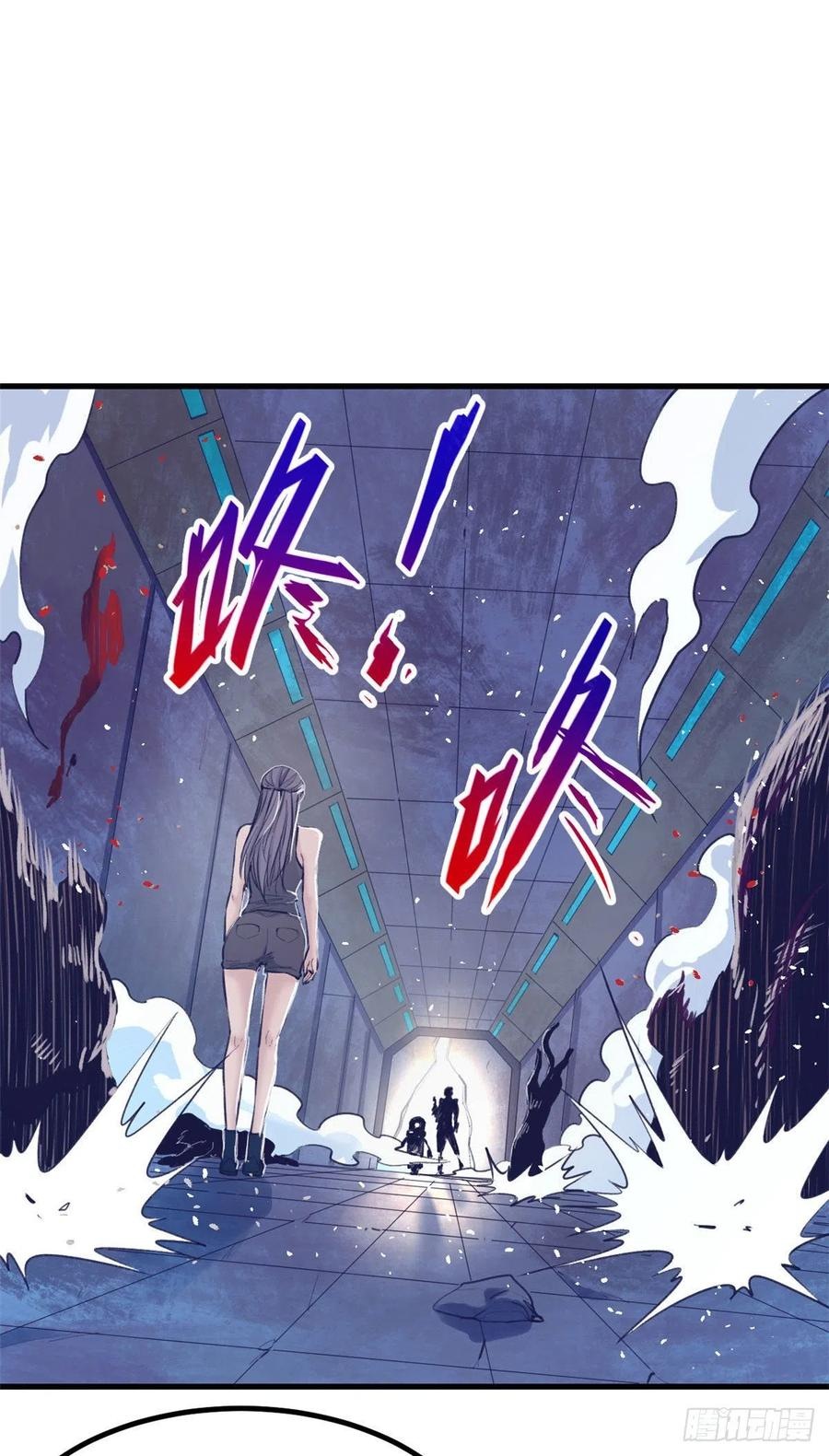 My Exclusive Dream World Adventures Chapter 63 Gambar 35
