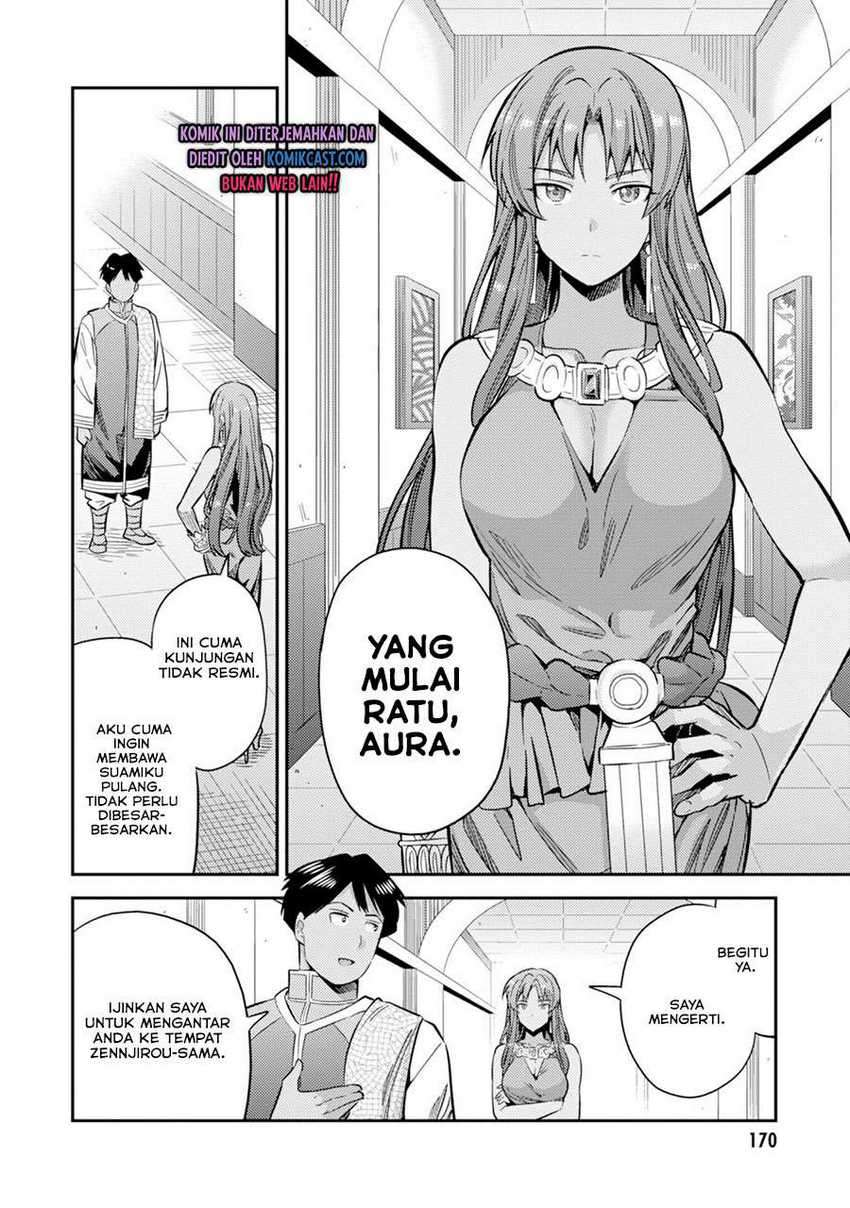 Risou no Himo Seikatsu Chapter 32 Gambar 11