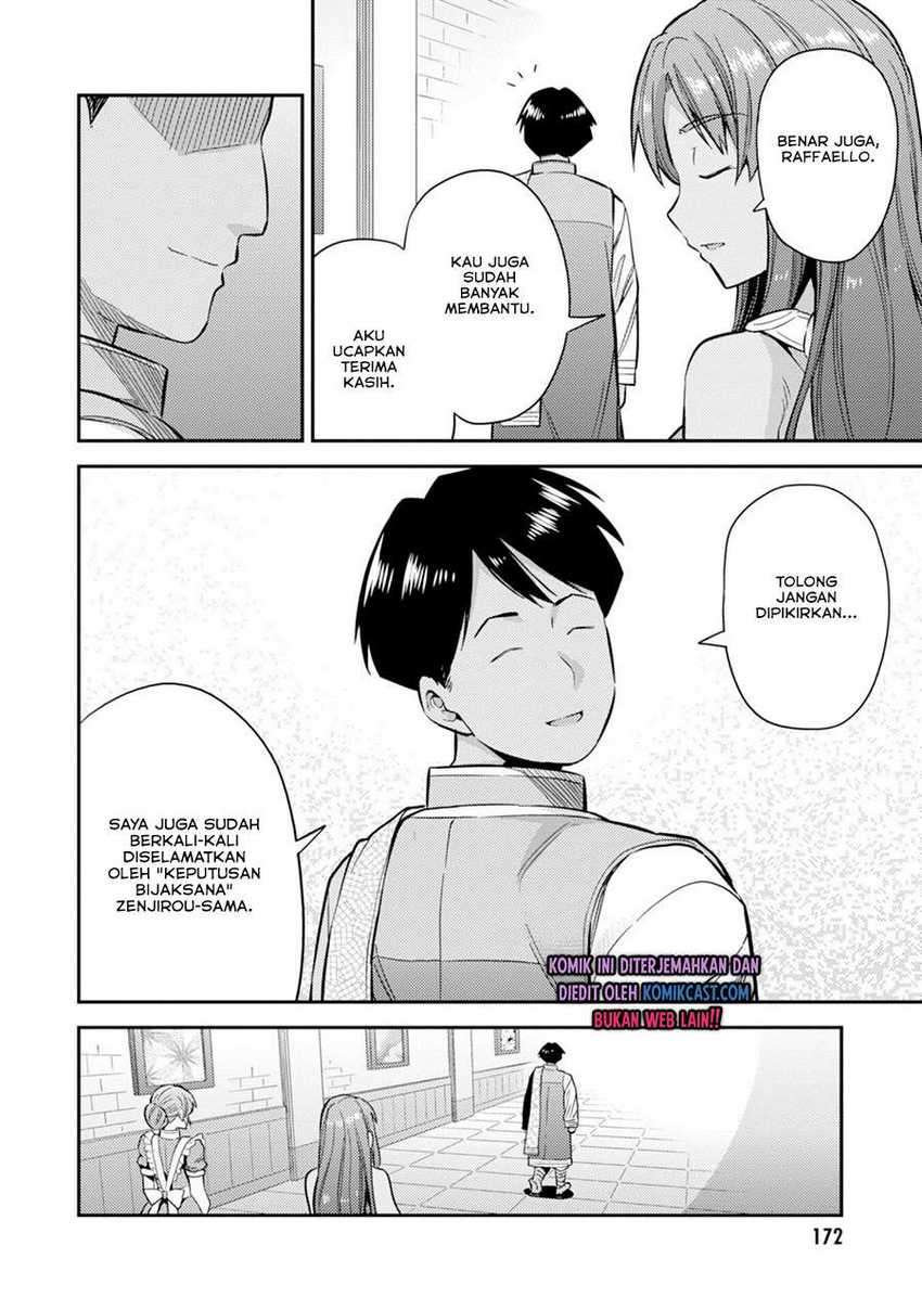 Risou no Himo Seikatsu Chapter 32 Gambar 13