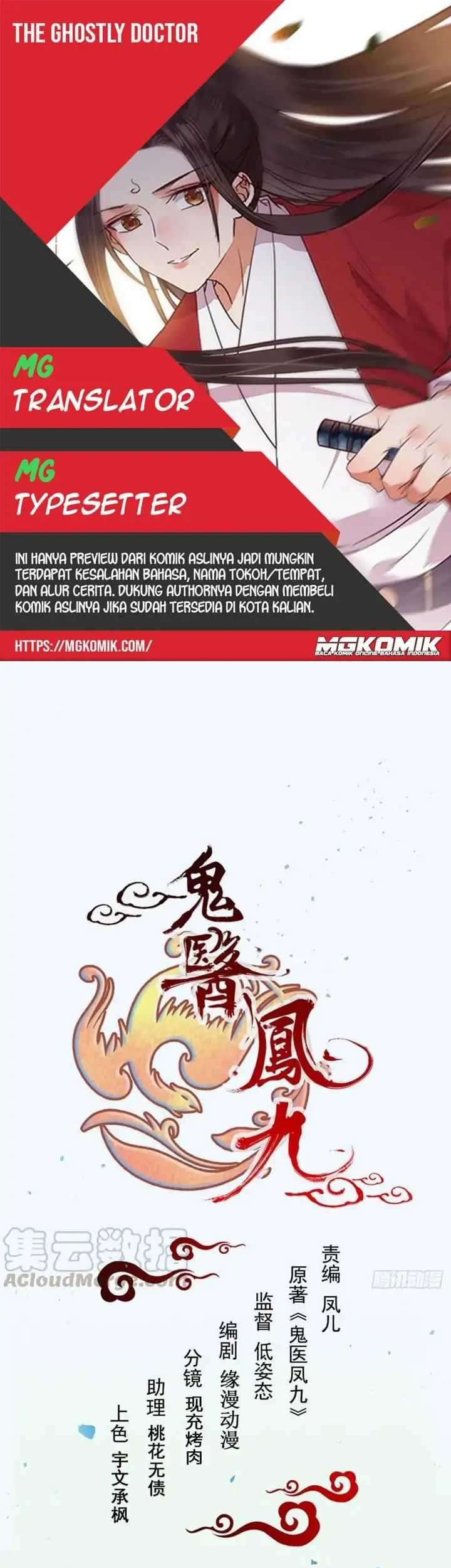 Baca Komik The Ghostly Doctor Chapter 367 Gambar 1
