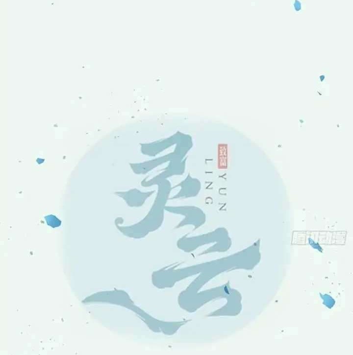 Baca Manhua The Ghostly Doctor Chapter 367 Gambar 2