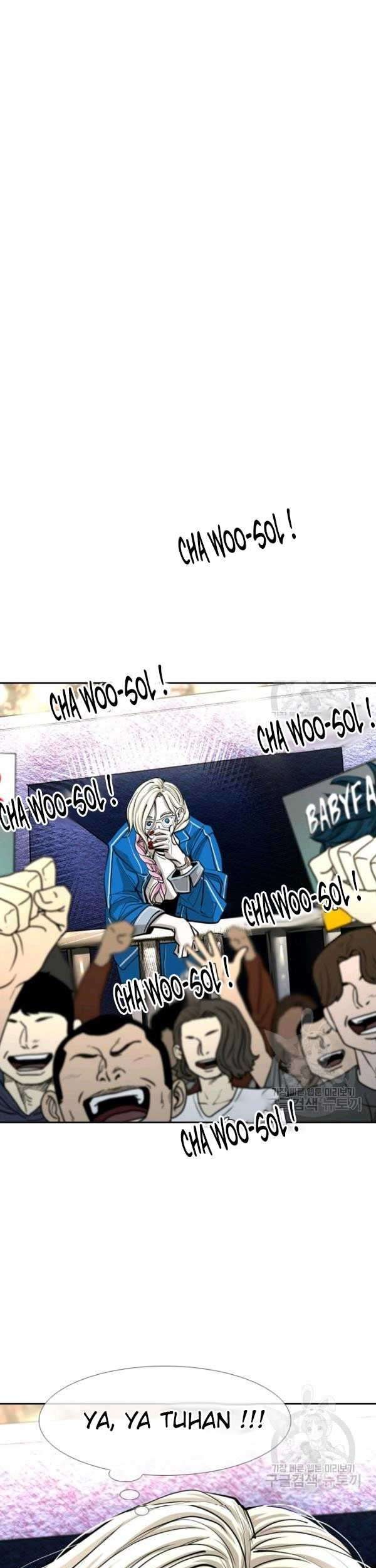 Baca Manhwa Shark Chapter 221 Gambar 2