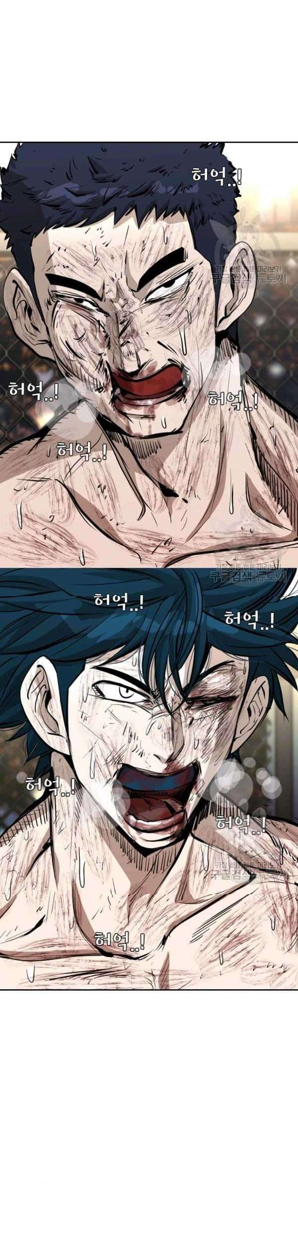 Baca Manhwa Shark Chapter 220 Gambar 2