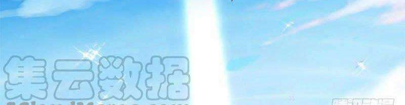 Carrying The Goddess Along Chapter 52 Gambar 21