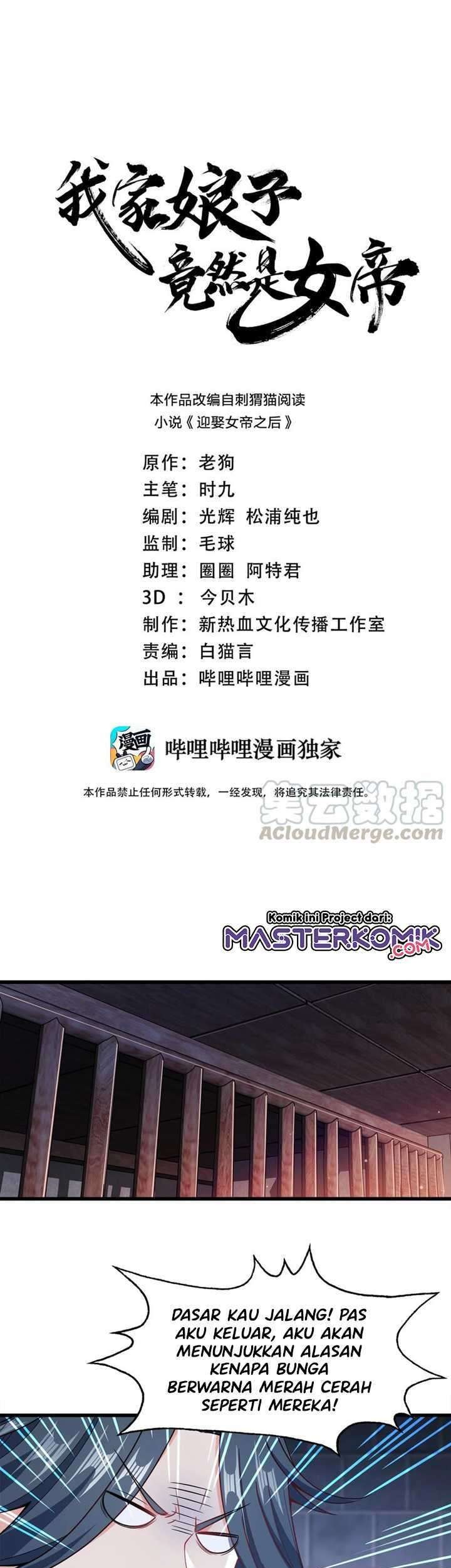 Baca Manhua My Lady Is Actually the Empress? Chapter 27 Gambar 2