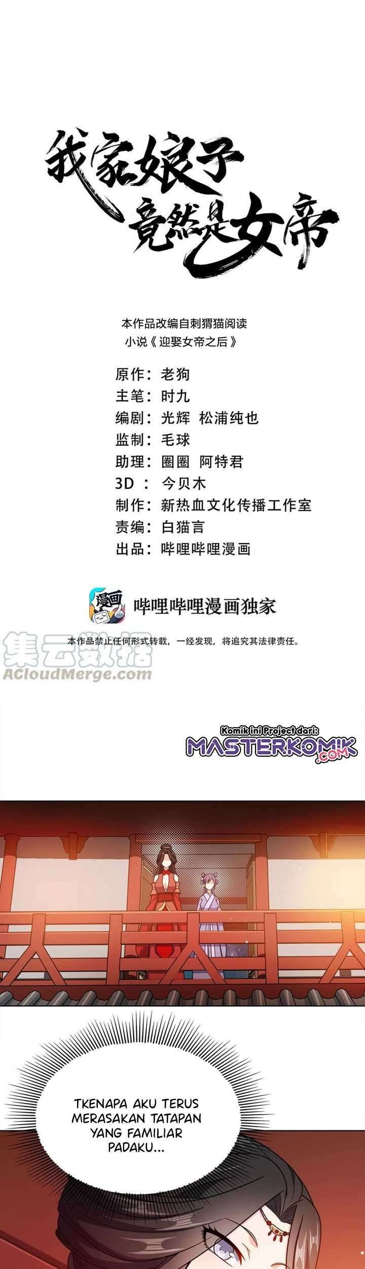 Baca Manhua My Lady Is Actually the Empress? Chapter 28 Gambar 2