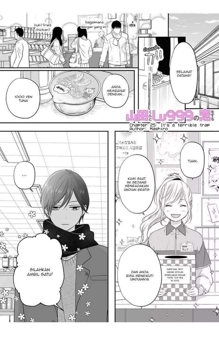 Baca Manga Yamada-kun to Lv999 no Koi wo Suru Chapter 25 Gambar 2