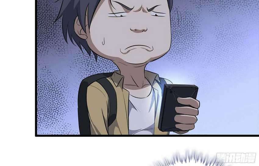 i moved the brics in the last days chapter 46 - Page 31