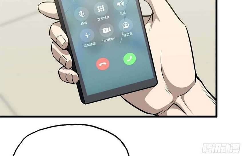 i moved the brics in the last days chapter 46 - Page 46