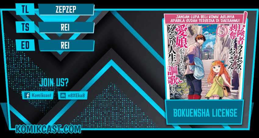 Baca Komik Boukensha License o Hakudatsu Sareta Ossan Dakedo, Manamusume ga Dekita no de Nonbiri Jinsei Chapter 29.2 Gambar 1