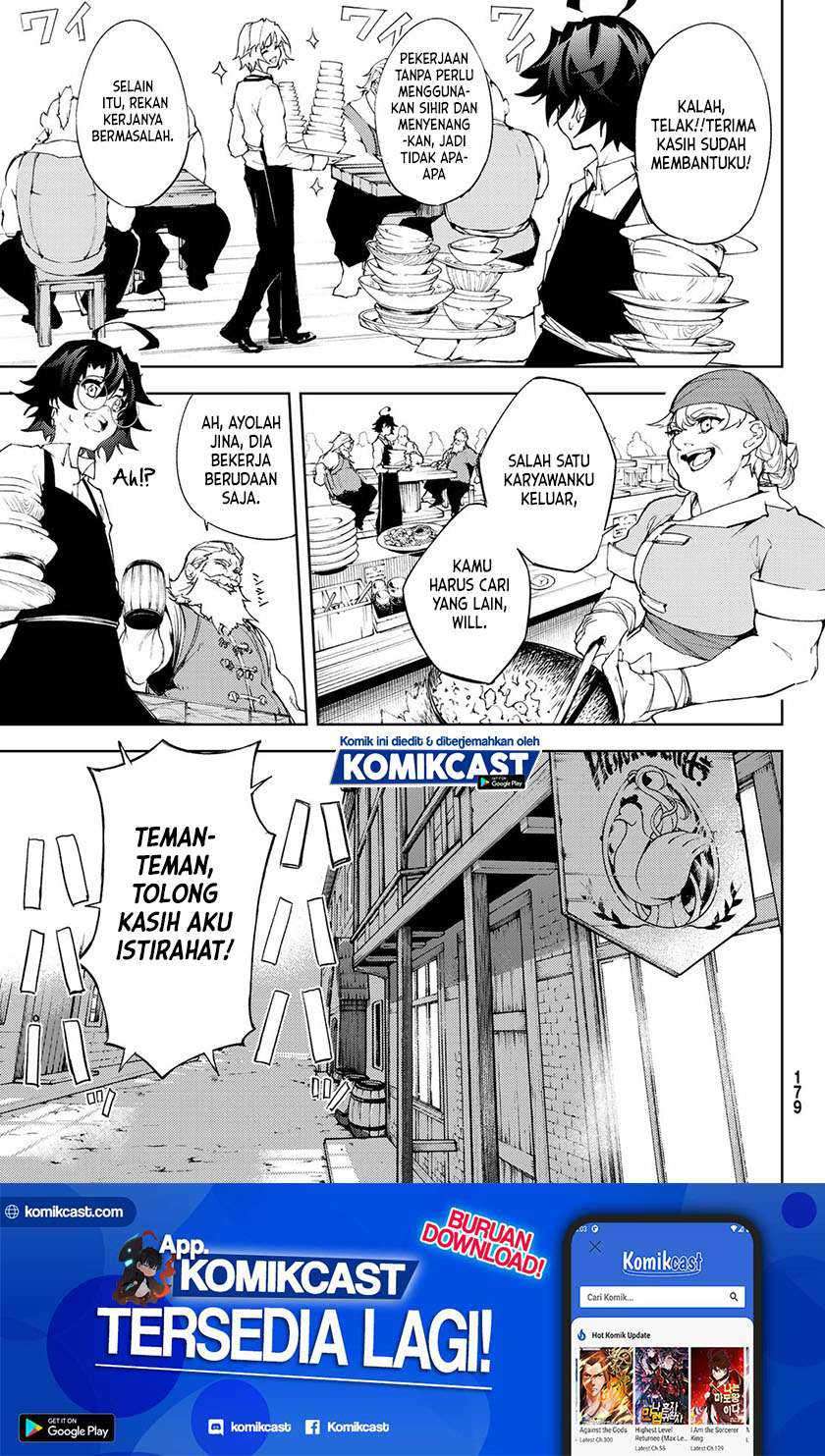 Baca Manga Tsue to Tsurugi no Wistoria Chapter 05.2 Gambar 2