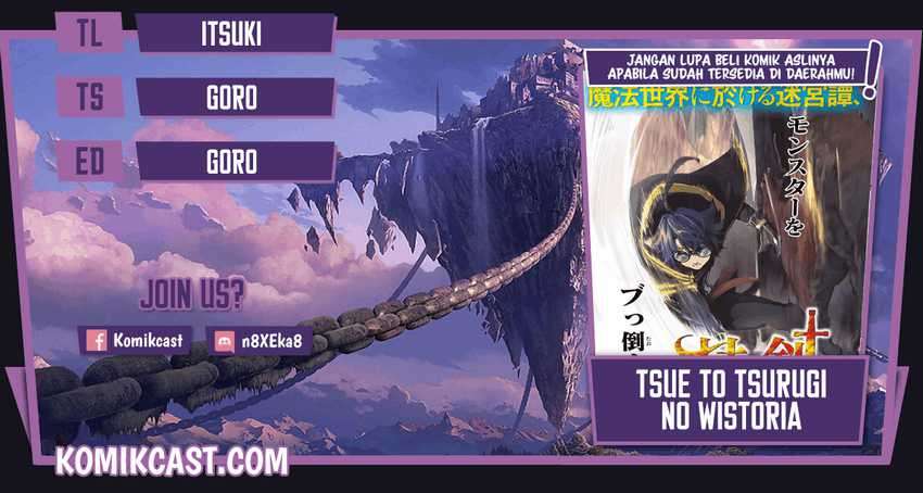 Baca Komik Tsue to Tsurugi no Wistoria Chapter 05.1 Gambar 1