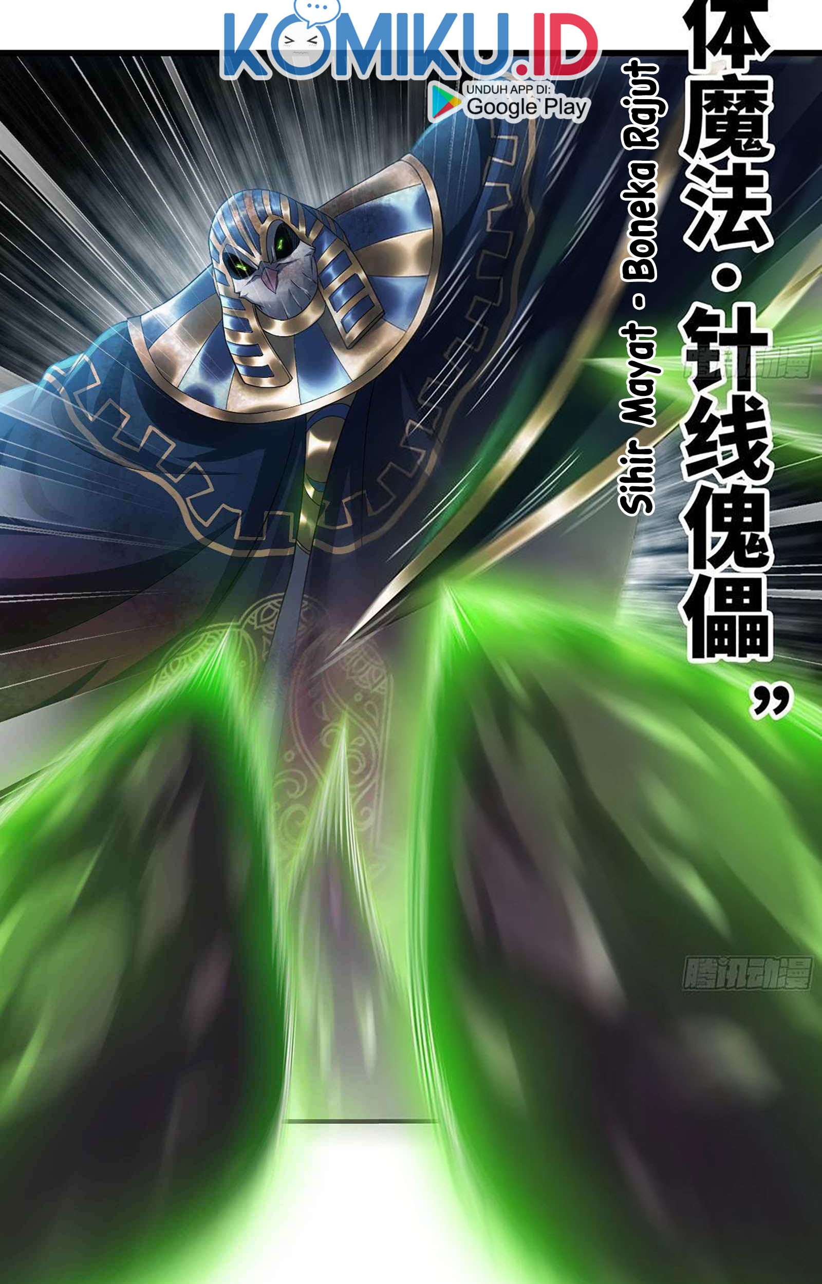 My Wife is a Demon Queen Chapter 290 Gambar 5