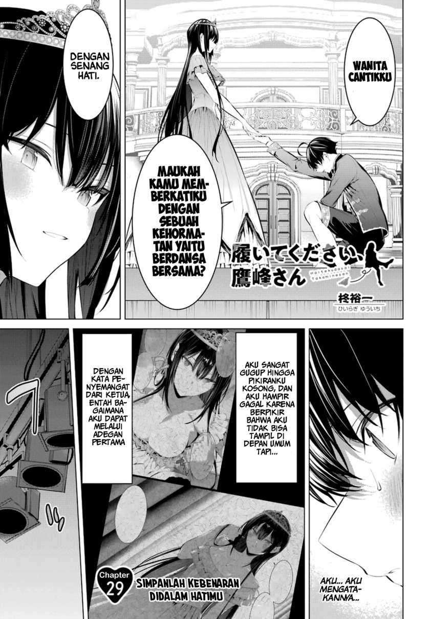 Baca Manga Haite Kudasai Takamine-san Chapter 29 Gambar 2