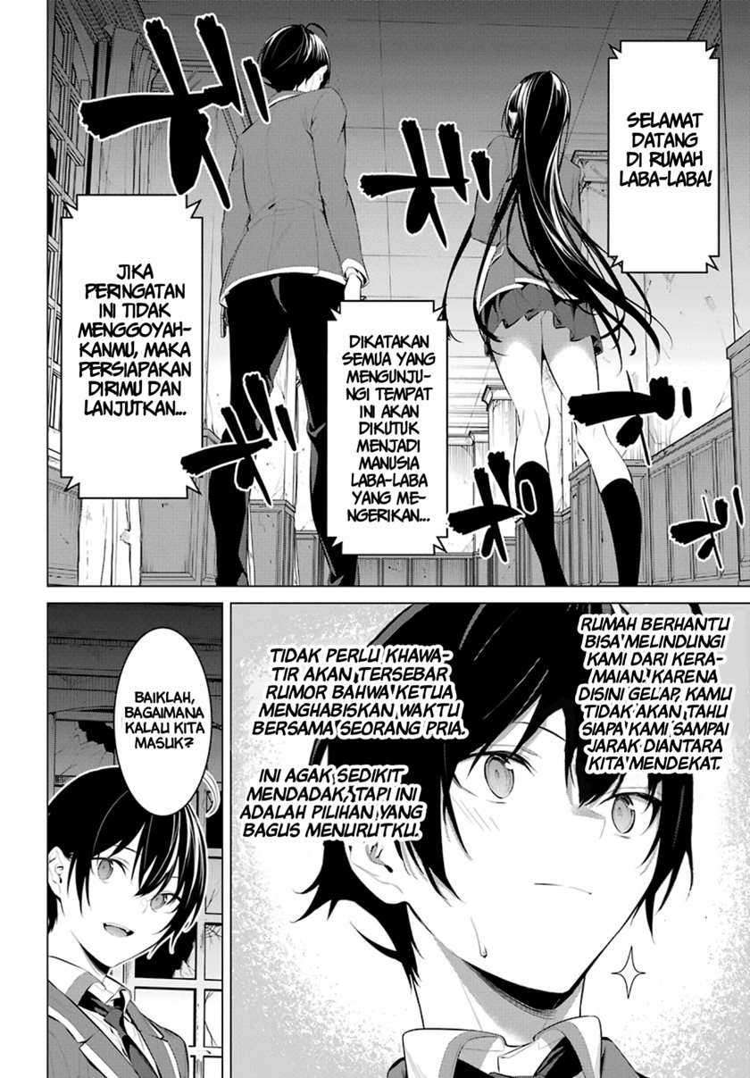 Haite Kudasai Takamine-san Chapter 27 Gambar 10