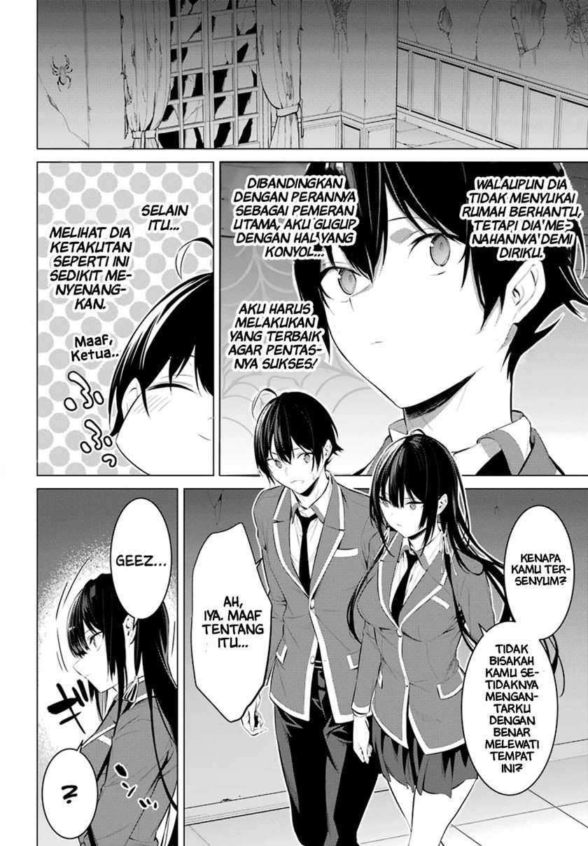 Haite Kudasai Takamine-san Chapter 27 Gambar 16