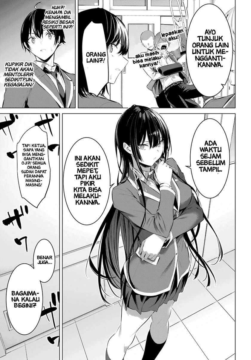 Haite Kudasai Takamine-san Chapter 27 Gambar 27