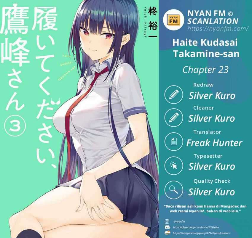 Komik Haite Kudasai Takamine-san Chapter 23 gambar nomor 1