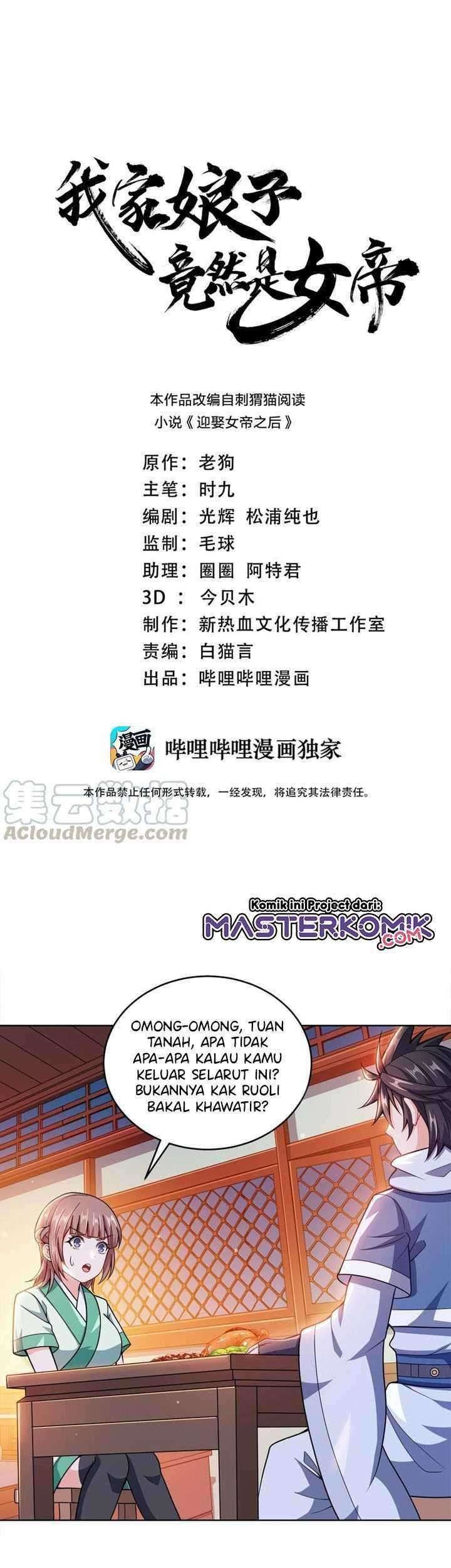 Baca Manhua My Lady Is Actually the Empress? Chapter 30 Gambar 2