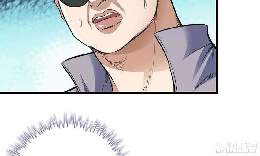 i moved the brics in the last days chapter 49 - Page 47