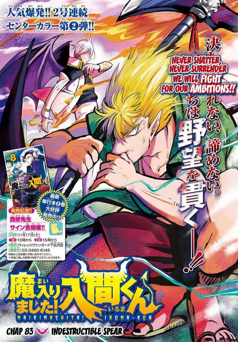 Baca Komik Mairimashita! Iruma-kun Chapter 83 Gambar 1