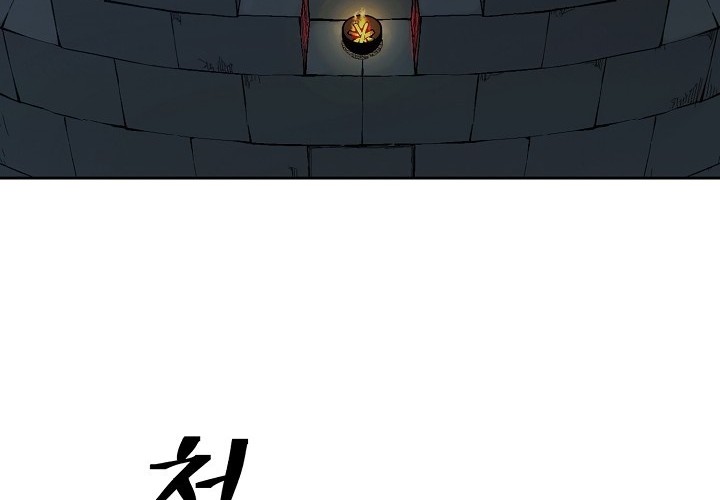 Record of the War God Chapter 93 Gambar 27