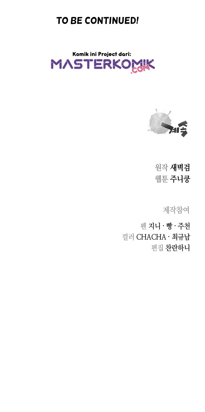 Record of the War God Chapter 93 Gambar 51