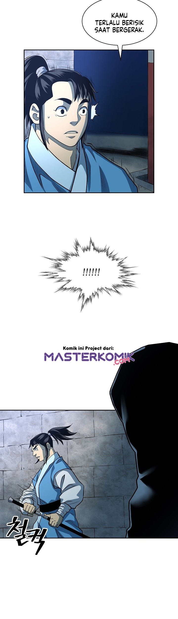 Record of the War God Chapter 93 Gambar 13