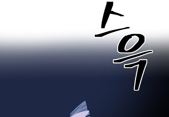 Record of the War God Chapter 93 Gambar 14