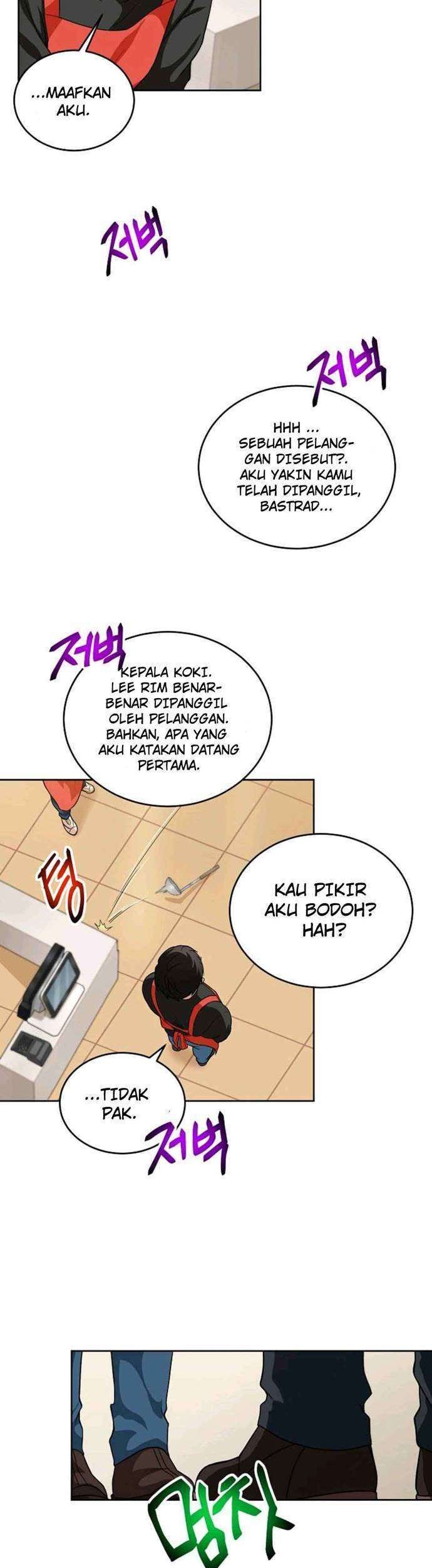Please Have a Meal Chapter 12 - https://img.komiku.org/wp-content/uploads/2395739-11_part1.jpg