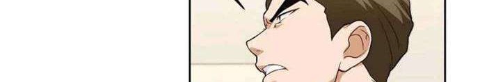 Please Have a Meal Chapter 12 - https://img.komiku.org/wp-content/uploads/2395739-13_part2.jpg