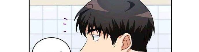 Please Have a Meal Chapter 12 - https://img.komiku.org/wp-content/uploads/2395739-4_part2.jpg
