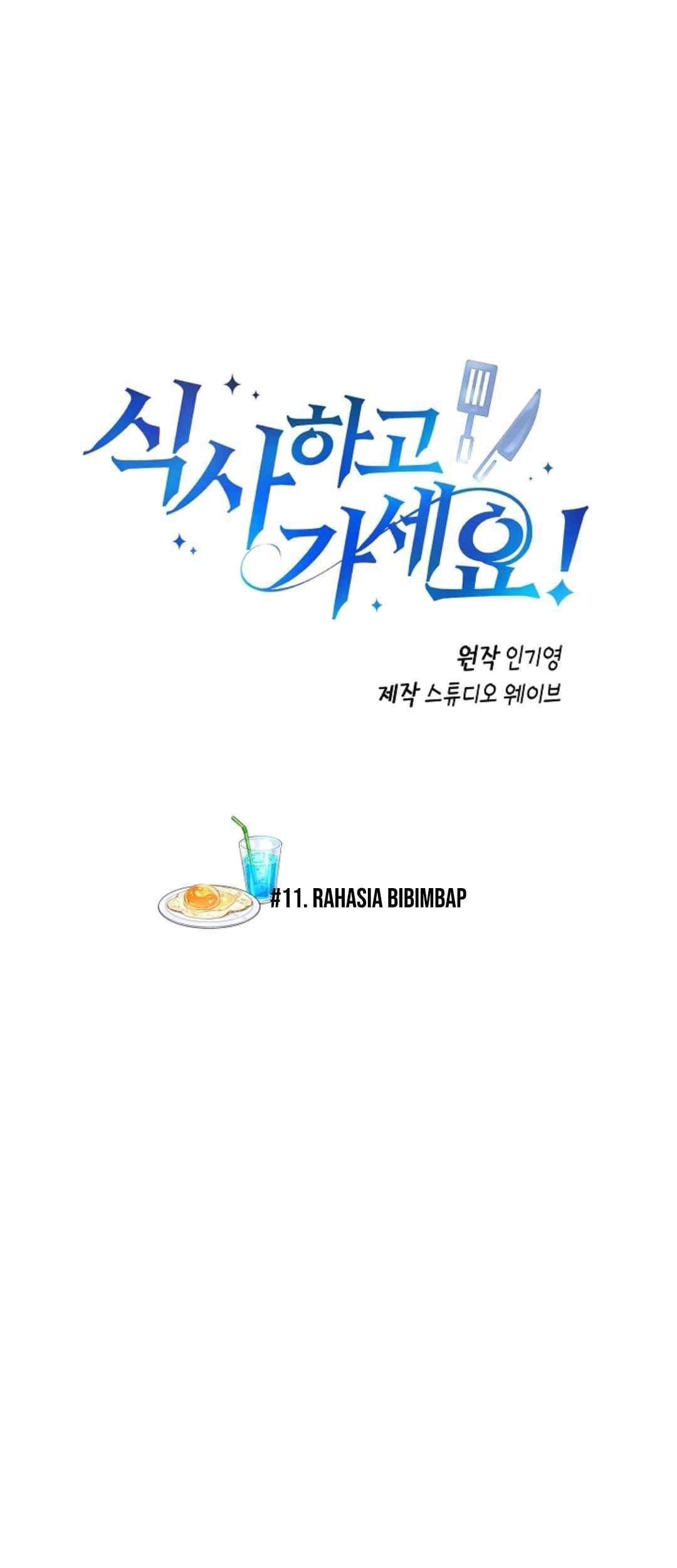 Baca Manhwa Please Have a Meal Chapter 11 Gambar 2