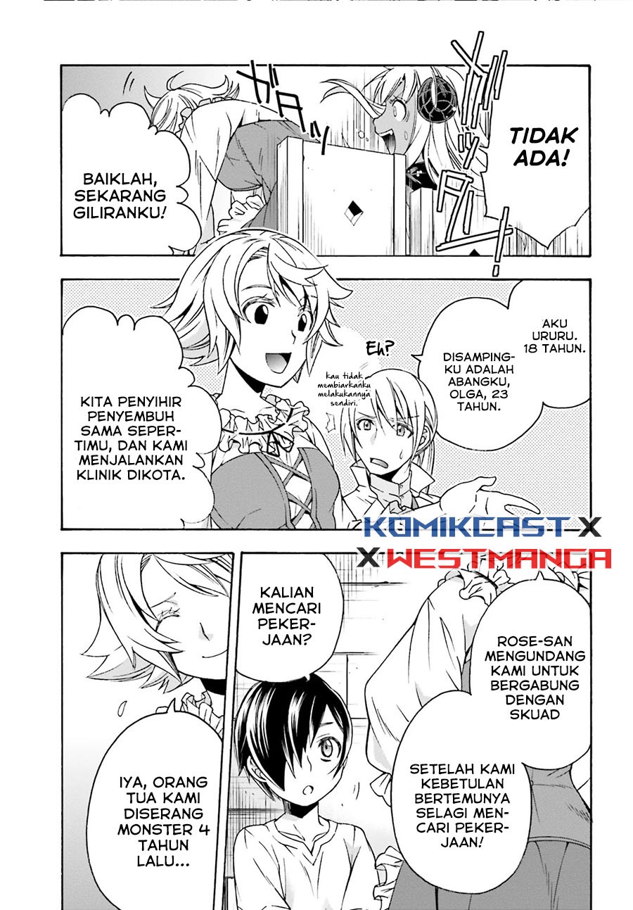 The Wrong Way to use Healing Magic Chapter 42 Gambar 16