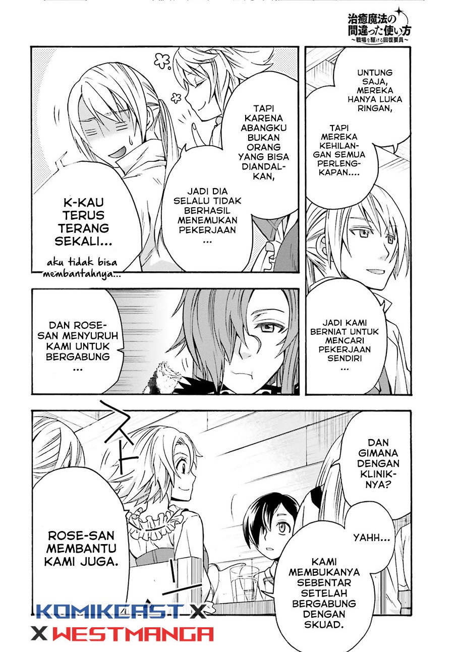 The Wrong Way to use Healing Magic Chapter 42 Gambar 17