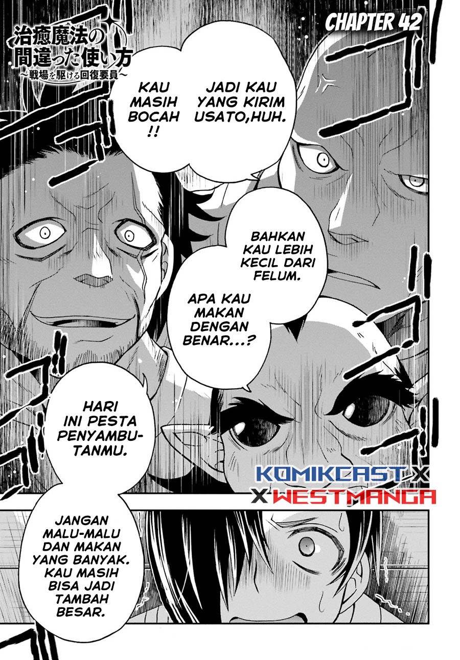 Baca Manga The Wrong Way to use Healing Magic Chapter 42 Gambar 2