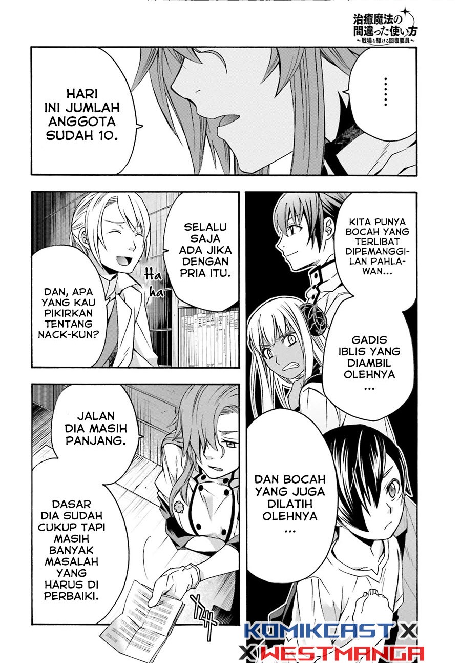The Wrong Way to use Healing Magic Chapter 42 Gambar 33